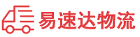 怀化到江门物流公司